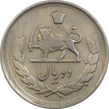 سکه 2 ریال 1331 مصدقی - VF30 - محمد رضا شاه