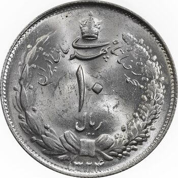 سکه 10 ریال 1324 - MS63 - محمد رضا شاه