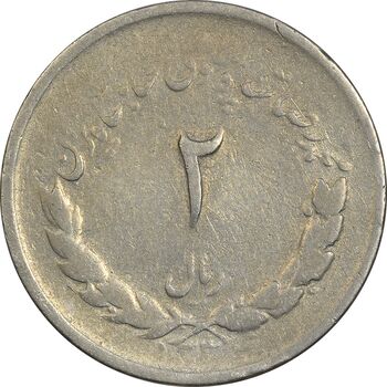 سکه 2 ریال 1334 مصدقی (چرخش 60 درجه) - VF20 - محمد رضا شاه