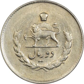 سکه 2 ریال 1335 مصدقی - AU58 - محمد رضا شاه