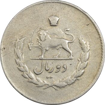 سکه 2 ریال 1336 مصدقی - EF40 - محمد رضا شاه