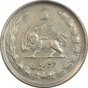 سکه 2 ریال 1338 - EF40 - محمد رضا شاه