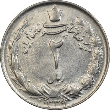 سکه 2 ریال 1339 - MS62 - محمد رضا شاه