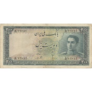 اسکناس 200 ریال سری سوم - تک - VF25 - محمد رضا شاه