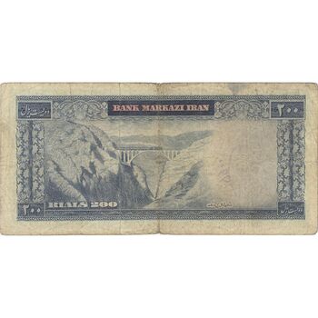 اسکناس 200 ریال (بهنیا - سمیعی) - تک - VF20 - محمد رضا شاه