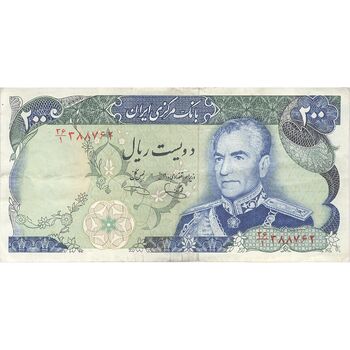 اسکناس 200 ریال (یگانه - خوش کیش) - تک - VF35 - محمد رضا شاه