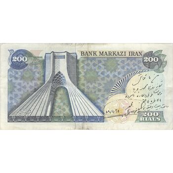 اسکناس 200 ریال (یگانه - خوش کیش) - تک - VF35 - محمد رضا شاه