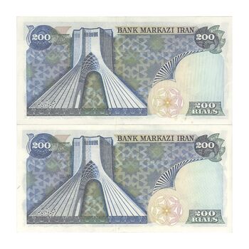 اسکناس 200 ریال میدان شهیاد (انصاری - مهران) - جفت - AU55 - محمد رضا شاه