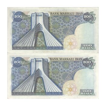 اسکناس 200 ریال میدان شهیاد (انصاری - مهران) - جفت - EF45 - محمد رضا شاه