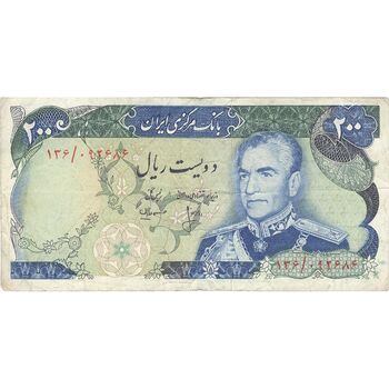 اسکناس 200 ریال (انصاری - مهران) شهیاد آریامهر - تک - VF35 - محمد رضا شاه