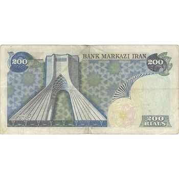 اسکناس 200 ریال (انصاری - مهران) شهیاد آریامهر - تک - VF35 - محمد رضا شاه