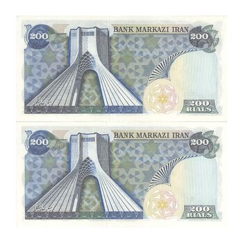 اسکناس 200 ریال (انصاری - یگانه) - جفت - UNC63 - محمد رضا شاه