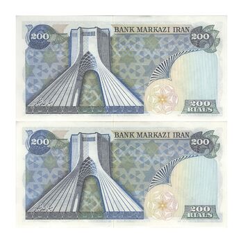 اسکناس 200 ریال (انصاری - یگانه) - جفت - UNC62 - محمد رضا شاه