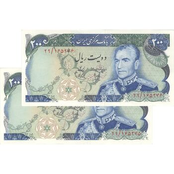 اسکناس 200 ریال (انصاری - یگانه) - جفت - UNC62 - محمد رضا شاه