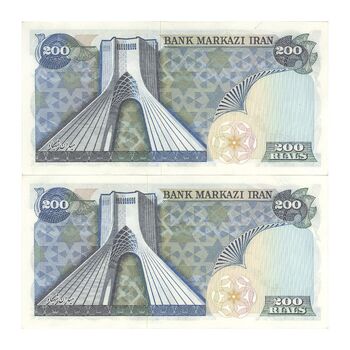 اسکناس 200 ریال (انصاری - یگانه) - جفت - UNC62 - محمد رضا شاه