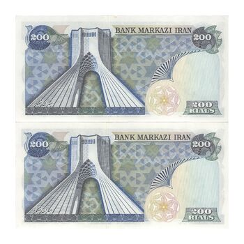 اسکناس 200 ریال (انصاری - یگانه) - جفت - AU58 - محمد رضا شاه
