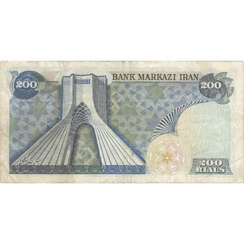 اسکناس 200 ریال (انصاری - یگانه) - تک - VF35 - محمد رضا شاه