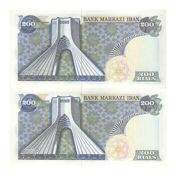 اسکناس 200 ریال (یگانه - مهران) - جفت - UNC63 - محمد رضا شاه