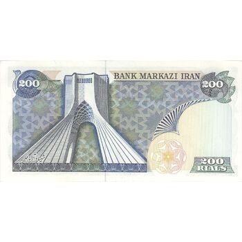 اسکناس 200 ریال (یگانه - مهران) - تک - UNC63 - محمد رضا شاه