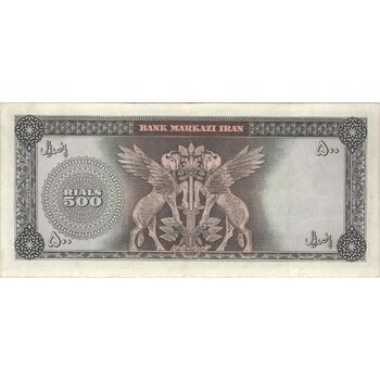 اسکناس 500 ریال (بهنیا - سمیعی) - تک - EF40 - محمد رضا شاه