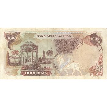 اسکناس 1000 ریال (یگانه - خوش کیش) - تک - EF40 - محمد رضا شاه