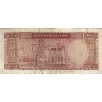 اسکناس 1000 ریال 1341 - تک - VF30 - محمد رضا شاه