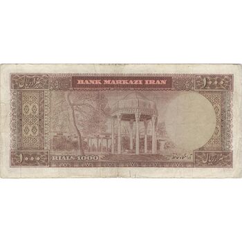 اسکناس 1000 ریال (آموزگار - جهانشاهی) - تک - VF25 - محمد رضا شاه