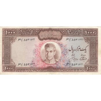 اسکناس 1000 ریال (آموزگار - جهانشاهی) - تک - VF35 - محمد رضا شاه