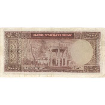 اسکناس 1000 ریال (آموزگار - جهانشاهی) - تک - VF35 - محمد رضا شاه