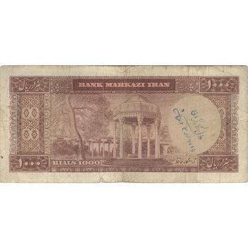 اسکناس 1000 ریال (آموزگار - سمیعی) نوشته قرمز - VF20 - محمد رضا شاه