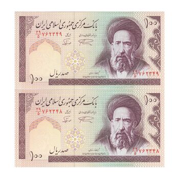 اسکناس 100 ریال (نمازی - نوربخش) شماره بزرگ - فیلیگران امام - جفت - AU - جمهوری اسلامی