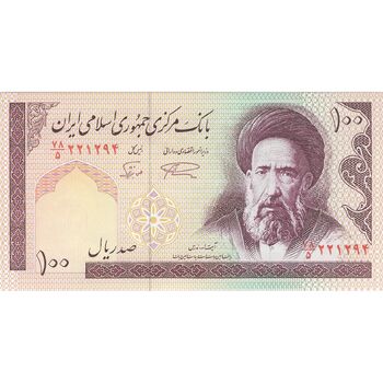 اسکناس 100 ریال (نمازی - نوربخش) شماره بزرگ - فیلیگران امام - تک - UNC60 - جمهوری اسلامی