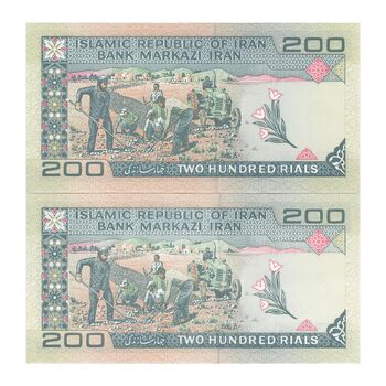 اسکناس 200 ریال (نمازی - نوربخش) فیلیگران امام - شماره کوچک - UNC64 - جمهوری اسلامی