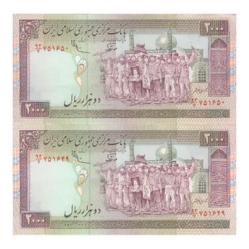 اسکناس 2000 ریال (نوربخش - عادلی) امضاء بزرگ - جفت - AU50 - جمهوری اسلامی