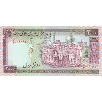 اسکناس 2000 ریال (نمازی - نوربخش) فیلیگران امام - تک - UNC62 - جمهوری اسلامی