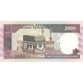 اسکناس 2000 ریال (نمازی - نوربخش) فیلیگران امام - تک - UNC62 - جمهوری اسلامی