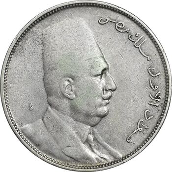 سکه 10 قروش 1341 فواد یکم - EF40 - مصر