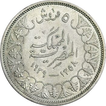 سکه 5 قروش 1358 فاروق یکم - AU58 - مصر