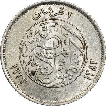 سکه 2 قروش 1342 فواد یکم - AU58 - مصر