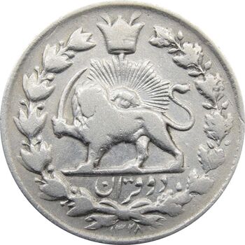 سکه 2 قران 1328 (با تاج محمد علی) - احمد شاه