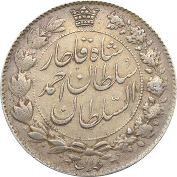 سکه 2000 دینار بدون تاریخ - احمد شاه