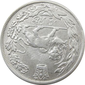 سکه 5000 دینار 1334 تصویری (چرخش 180 درجه) - احمد شاه
