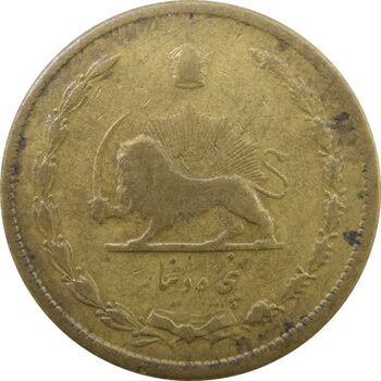 سکه 50 دینار 1315 برنز - F15 - رضا شاه