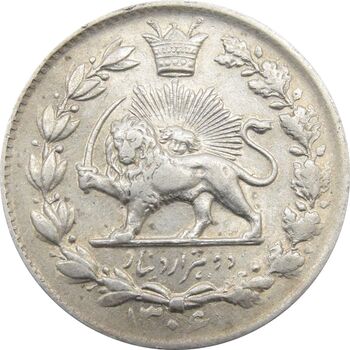 سکه 2000 دینار 1306 خطی - EF40 - رضا شاه