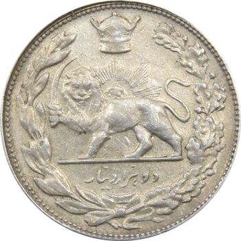 سکه 2000 دینار 1306T تصویری - VF35 - رضا شاه