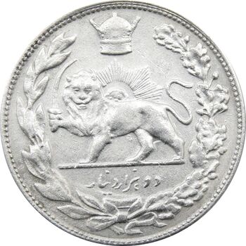 سکه 2000 دینار 1306 تصویری - ضرب تهران - تاریخ مکرر - VF30 - رضا شاه