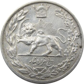 سکه 5000 دینار 1306L تصویری - EF40 - رضا شاه