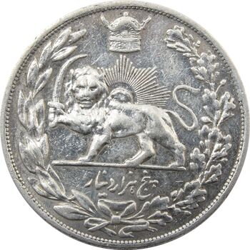 سکه 5000 دینار 1306 تصویری - ضرب هیتون - VF30 - رضا شاه