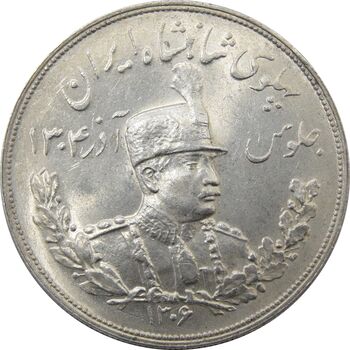 سکه 5000 دینار 1306 تصویری - ضرب هیتون - MS63 - رضا شاه