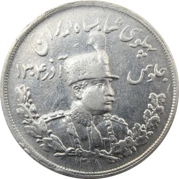 سکه 5000 دینار 1308 تصویری - VF35 - رضا شاه